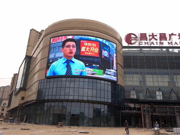 中国 PC HDの屋外の導かれた広告スクリーン、スマートなWifi制御薄くフル カラーの導かれた表示 代理店