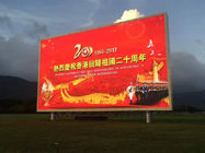 中国 屋外の導かれたビデオ スクリーンSMD3535 P8の白のバランスをスクロールする広告 会社