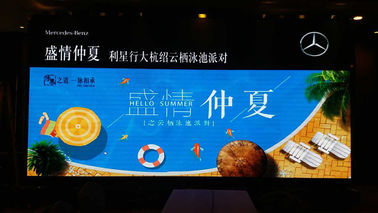中国 実質ピクセルP12屋外の導かれたビデオ映画広告の表示掲示板RGB 工場