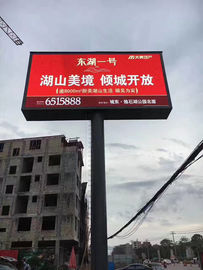 中国 P16 DIP346 Epistarの屋外の導かれた広告のパネルは50のKG 14ビットを防水します 代理店